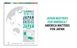The cover of Japan Matters for America/America Matters for Japan