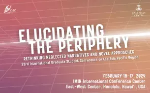 IGSC theme: Elucidating the Periphery (conference dates: Feb 15-17, 2024)