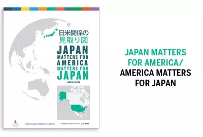 Japan Matters for America/America Matters for Japan (2023) Cover