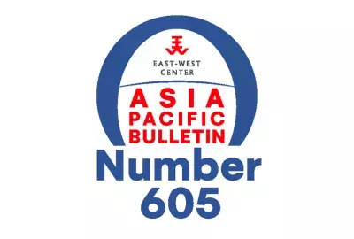 APB Arch Emblem with Series No. 605