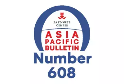 APB Arch Emblem with Series No. 608