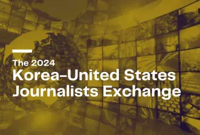 2024 Korea-United States Journalists Exchange application