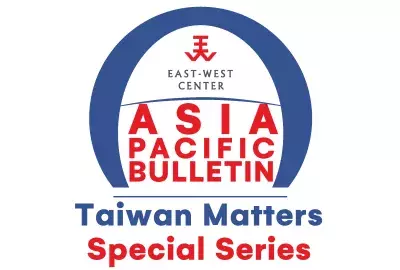 APB Arch Emblem for Taiwan Matters Special Series