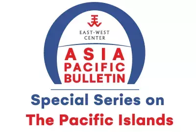 APB Arch Emblem for Special Series on Pacific Island Countries and Territories 