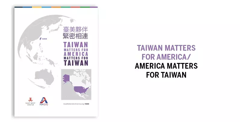 Taiwan Matters for America/America Matters for Taiwan cover