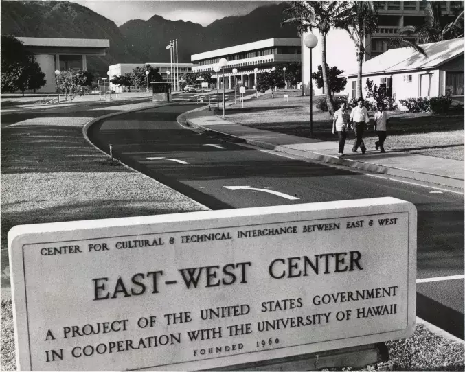 View historical of the East-West Center sign and road