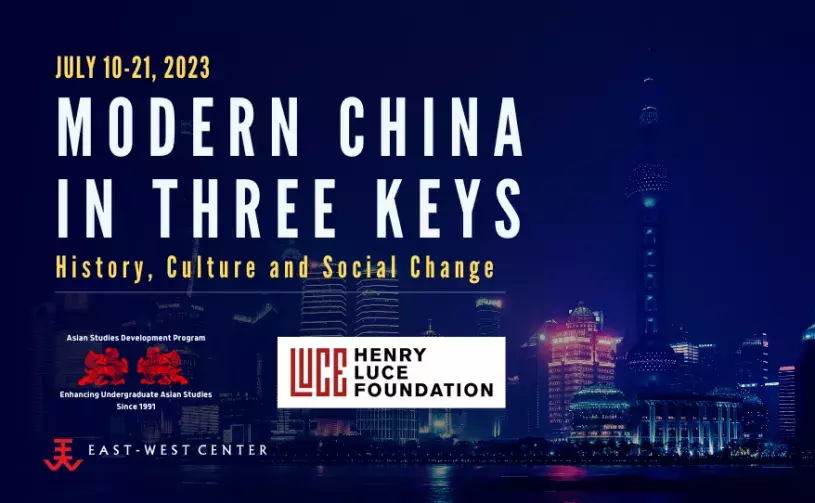 Modern China in Three Keys Summer Institute banner with Shanghai city skyline at night image in background