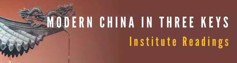 Modern China Readings webpage banner