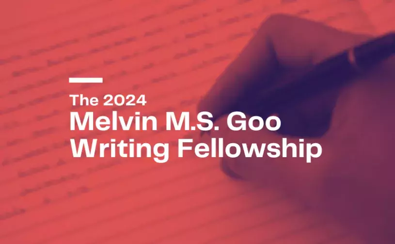 Title card for the 2024 Melvin Goo Writing Fellowship.