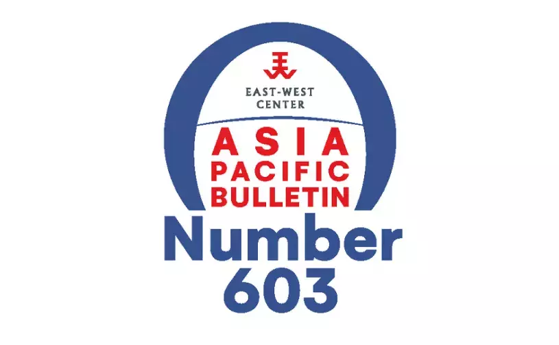APB Arch Emblem with Series No. 603