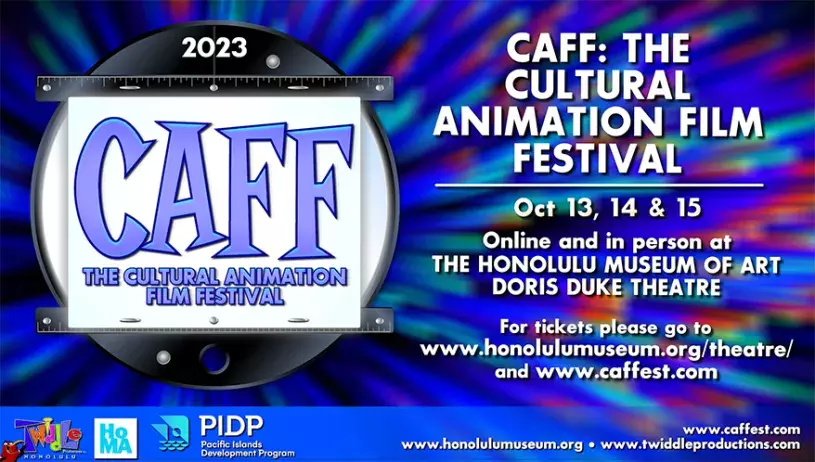 Fall 2023 Cultural Animation Film Festival