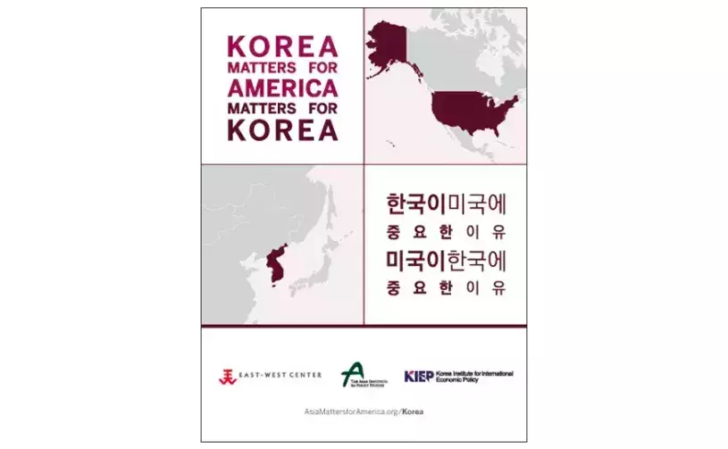 Korea Matters for America/America Matters for Korea