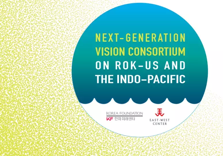 Next-Generation Vision Consortium on ROK-US and the Indo-Pacific