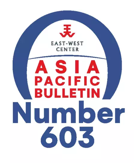 APB Arch Emblem with Series No. 603