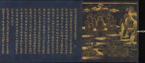 “Devadatta,” Chapter 12 of the Lotus Sutra (Hoke-kyō, Daibadatta-bon). 12th century. Japan photo from the Metropolitan Museum of Art